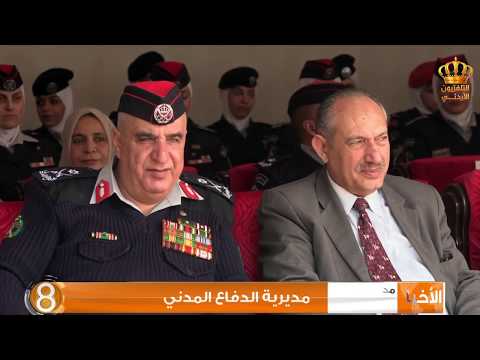 مديرية الدفاع المدني إفتتاح مركز دفاع مدني بدر الجديدة