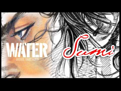 Let's Look at The Vagabond ART BOOKS WATER & SUMI thumbnail