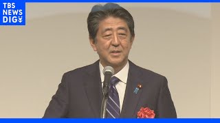 安倍元総理 撃たれ死亡 政界に衝撃｜TBS NEWS DIG