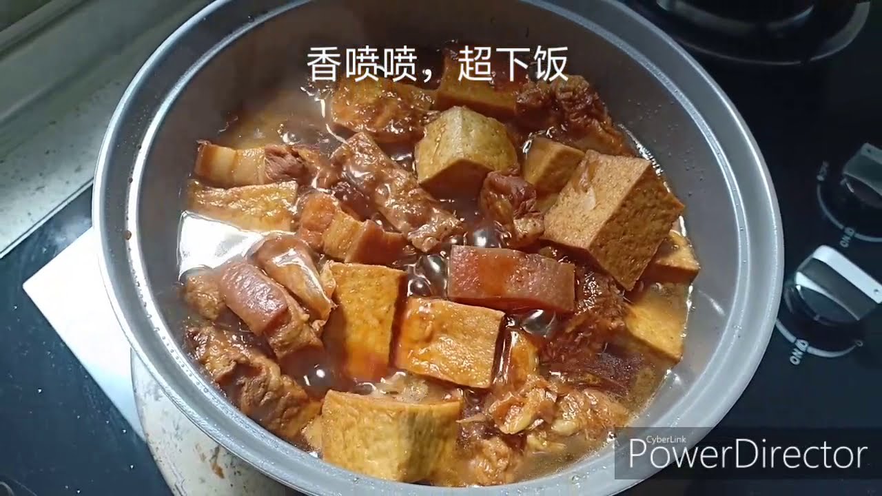 三层肉焖豆腐 海天酱料 Youtube