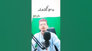 Surah Al Infitar|Infitar|Maqam Hijaz|سورة الانفطار|مقام الحجاز|By Muhammad Bin Aslam Official
