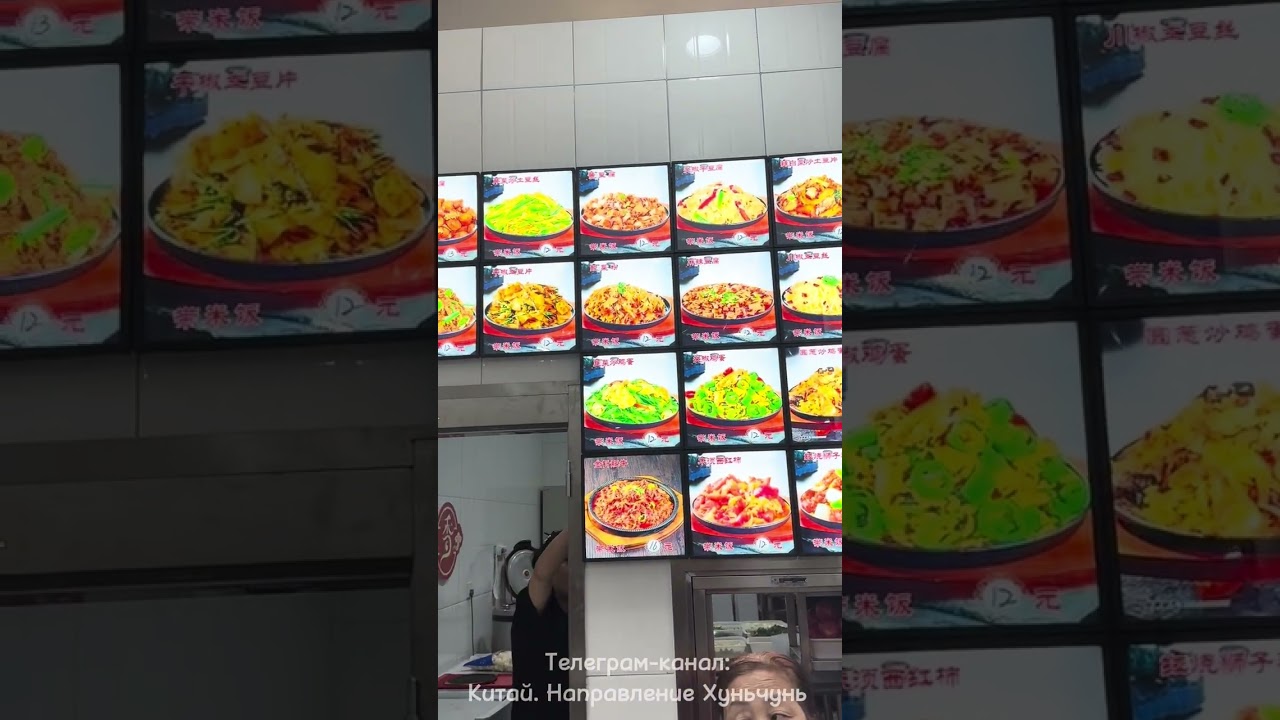 Фудкорты в Гомао