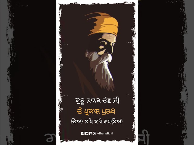 Baba Nanak Gurpurab 2021 Special | Guru Nanak Birthday Status #GuruNanak #Shorts #WHATSAPP