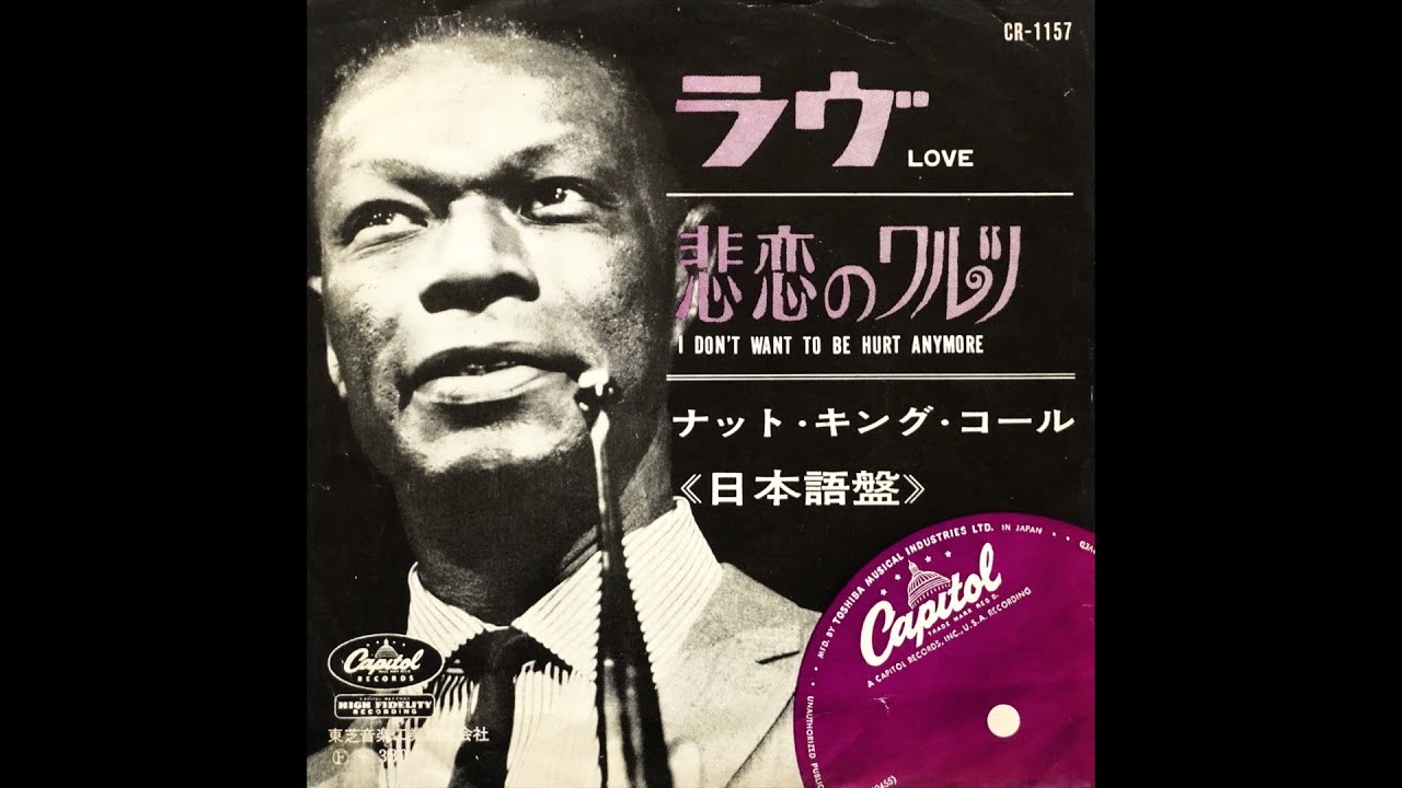 Nat King Cole / LOVE ラブ en japonais ( Vol. 4 ) 1964 - YouTube