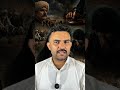 Sindh’s Silent Tragedy | گلاں #بھارو #قتل #کیس#