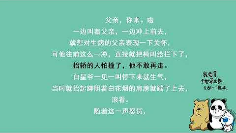 步非烟113