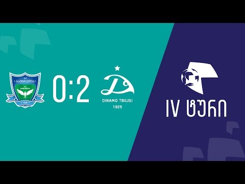 მიმოხილვა | სამტრედია - დინამო თბ 0:2