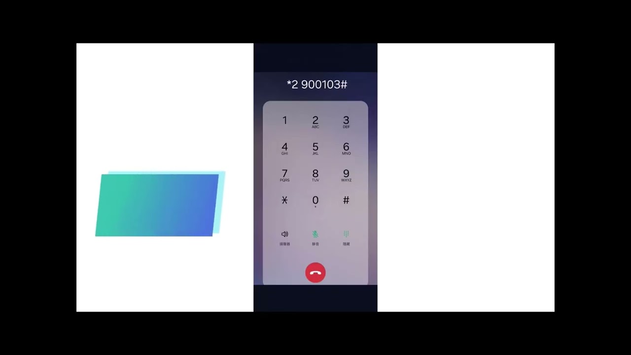 solved: fatal: could not read password for 'https: ... Phase 3A-Chapter 5.2.1: Forget IVRS Password - YouTube