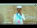 ARABIC PORM RECITATION | FIRST PRIZE | STATE SARGALAYAM | SWALIH KIDANGAYAM