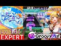 【D4DJ グルミク】アバンチューールなサマーデーーイズ (EXPERT - Lv.14+) 理論値PFC [SE無し/手元動画]