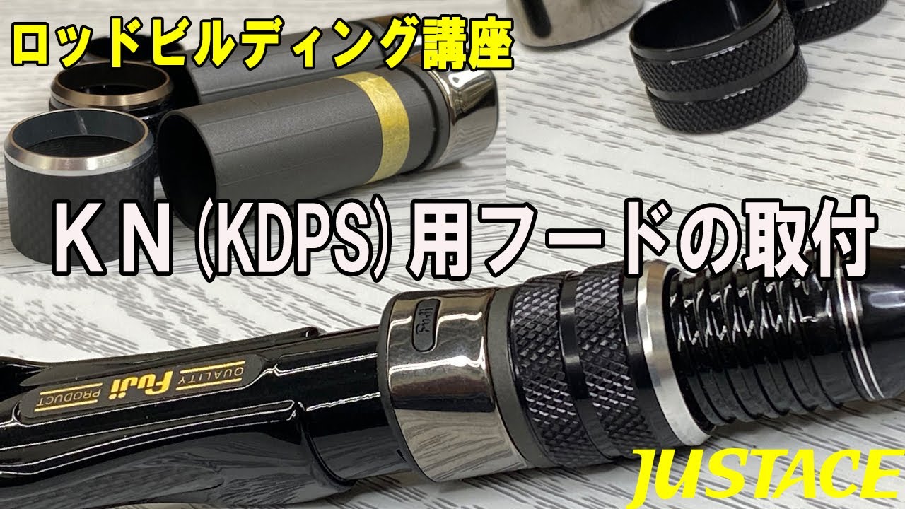 KN FRONT GRIP｜カスタムロッド｜ジャストエース（ファイブコア）