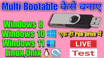 How to create multi Bootable Pen Drive (Windows 11/10/8)🔥 - Multi-Bootable Pendrive कैसे बनाते हैं🚀