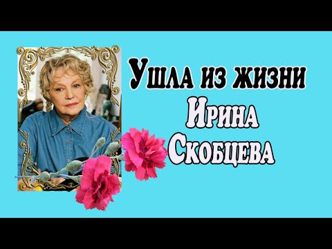 Video: Irina Skobtseva: Short Biography