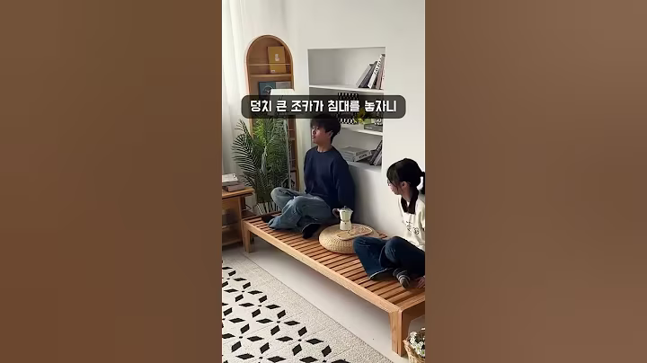 살림고수 추천 좁은 공간활용 침대프레임ㅣ쿠팡추천템ㅣ살림템ㅣ평상침대ㅣ침대ㅣ침실꾸미기