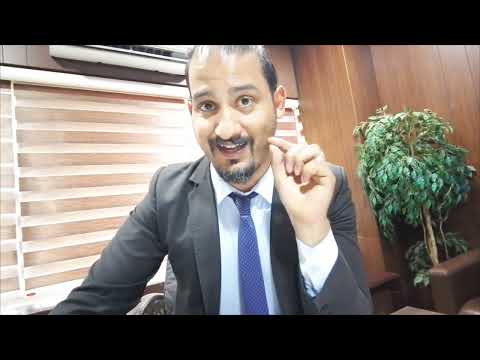 عاااااجل مهم جداااااا 5 قضايا لا يشملها عدم حبس المدين المحامي المنتصربالله الربابعة