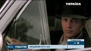 Американці зняли фільм за культовим романом Стівена Кінга Американці зняли фільм за культовим романом Стівена Кінга