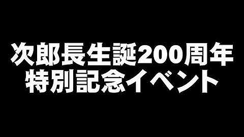 FMしみず　マリパル（FM76.3）　出演予告