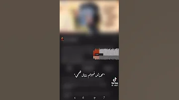 فين خالى وفين عمى 