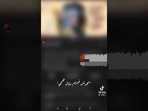 فين خالى وفين عمى