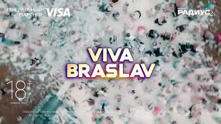 【2026】ベラルーシの音楽フェス。異国の地で体感する規格外の熱気