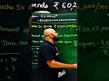 1 MOLE RUPIYA🤑💵#arjuna_batch_motivation #physicswallah