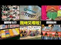 (Hatyai Part 7) 全合艾最好行嘅夜市Greenway Night Market | Greenway Street Life | Greenway Food Market