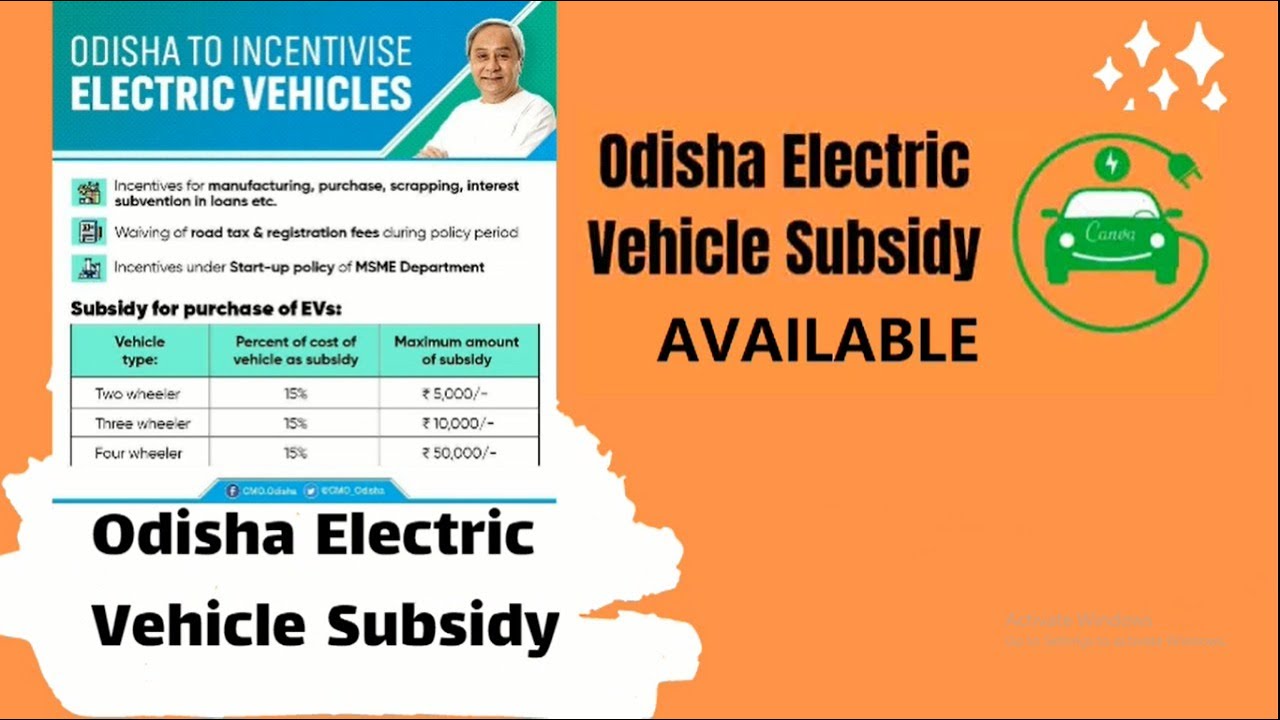 how-to-apply-for-electric-vehicle-subsidy-online-in-odisha-2022-e