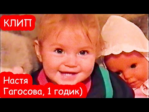 КЛИП Детство, прощай