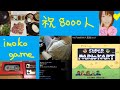【祝★登録8000人記念 マリカ付】豚しゃぶ鍋&キノコご飯 でお腹を満たしてマリオカート100cc優勝目指す!【レトロゲーム 女性実況 実写配信 Vtuber】