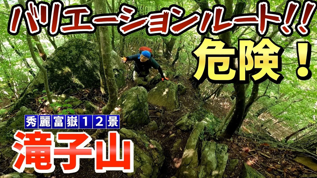【真作】掛軸　中山勝山　三界相生財運図　幻想的な滝と霧の風景　共箱入　Q134 滝子山 寂しょう尾根】（秀麗富嶽12景） - YouTube