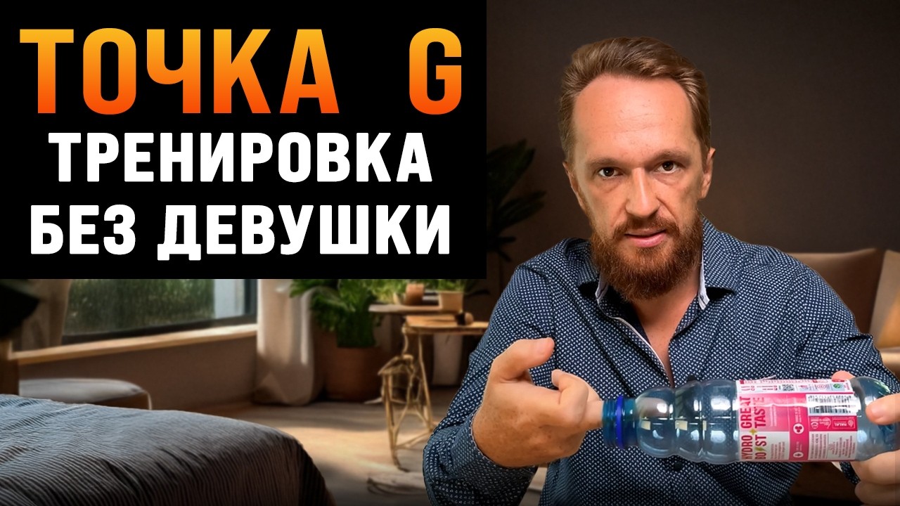 Videoda noananaviy jinsiy orientatsiya