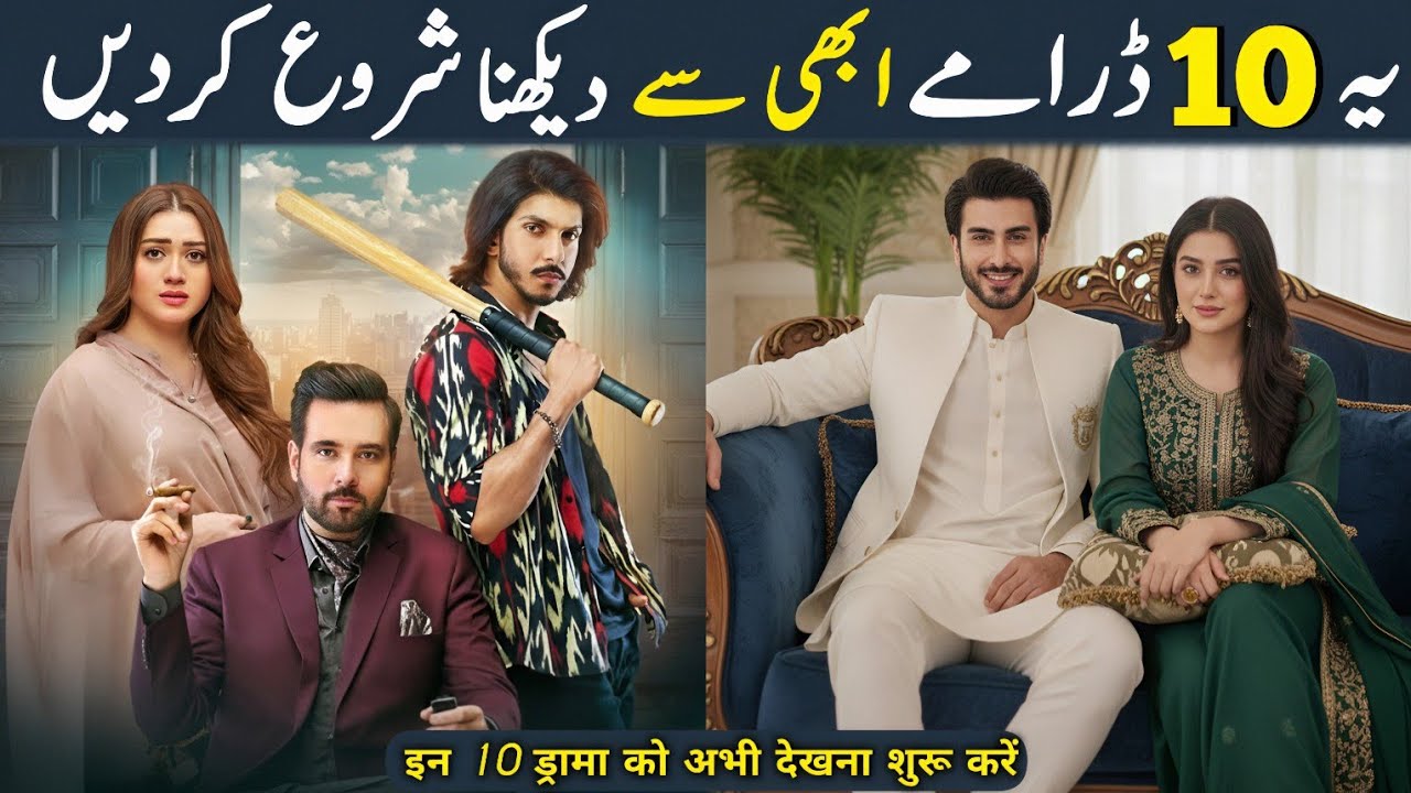 Top 8 Most Beautiful Love Story Dramas of Pakistan | Heart-Touching & Romantic