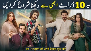 Top 8 Most Beautiful Love Story Dramas Of Stan Heart-Touching & Romantic