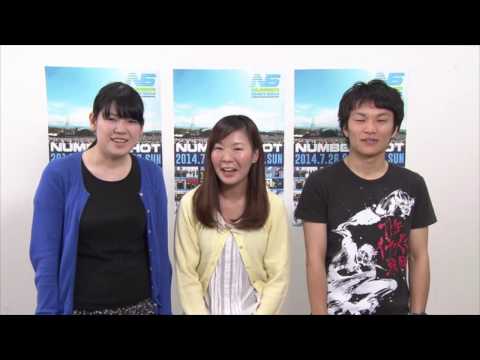 福岡夏フェス 服装 持ち物14 サンセット ナンバーショット 株式会社スマイルアカデミー 福岡夏フェス 服装 持ち物14 サンセット ナンバーショット 株式会社スマイルアカデミー