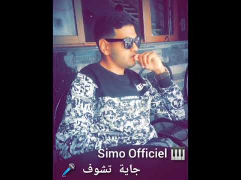 جاية تشوف يا الطالب واش عندها شي زهر محمد العمراني