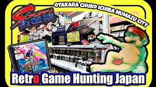 Retro Game Hunting Japan Otakarachuko Ichiba Numazu City screenshot 4