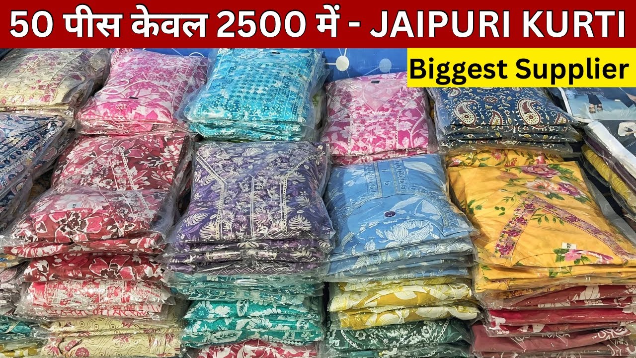 Lowest Price Ever on Summer Collection from Biggest Supplier of Jaipur 