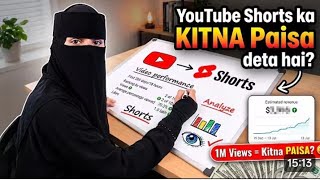 1 Million YouTube Shorts Views = KitnaPaisa Shorts vs Long Videos | WhichOne Should You Start👑