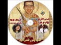 برنامج لماذا الحلقة 92 سلسله أجمل خدام الشهيد بيشوي القمص دانيال 