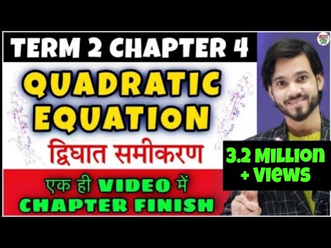 Quadratic Equations | Class 10 Maths Chapter 4 | Quadratic Formula | Solving |CBSE Class 10th Term 2