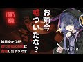 【#liarsbar 】結月ゆかりが嘘つき酒場に出現したようです【#voiceroid実況 】