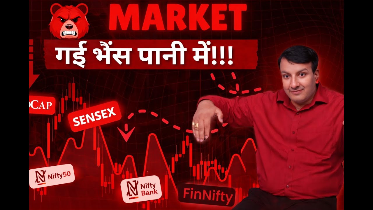 SENSEX TOMORROW NIFTY BANKNIFTY PREDICTION ANALYSIS FINNIFTY MIDCAP LEVEL FOR FRIDAY 09 JAN GAP DOWN