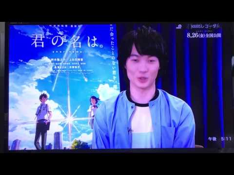 君の名は。公開記念特典‼︎ 1