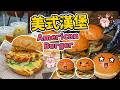 🔥50 Second Burger Challenge 🍔⏱️ 2025 12 06 #FoodChallenge