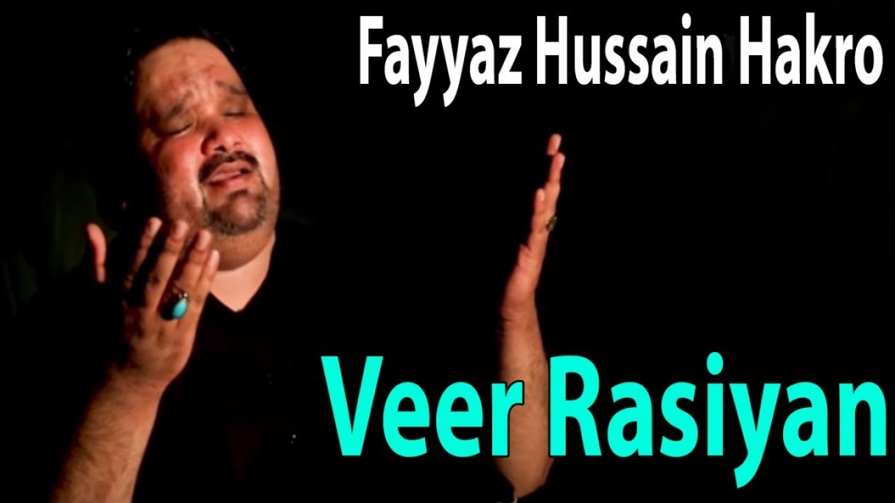 Veer Rasiyan Noha Fayyaz Hussain Hakro Full HD YouTube