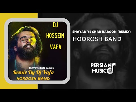 Hoorosh Band - Shayad Ye Shab Baroon (Remix) - ریمیکس آهنگ شاید یه شب بارون از هوروش بند
