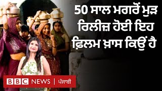 50 ਸਾਲ ਬਾਅਦ cinema ਵਿੱਚ ਵਾਪਸੀ ਤੇ Anant ambani ਦੇ ਦੂਜੇ Pre wedding Show ਇਹ Punjabi Singer ਲਾਏਗਾ ਰੌਣਕ