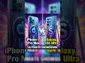 iPhone 17 Pro max vs galaxy S26 ultra😱 #iphone #vs #galaxy #samsunggalaxy #applesmartphone