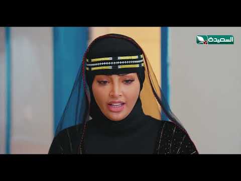 رشه تشد الرحال الى الديرة والسبب... . #دروب_المرجلة2