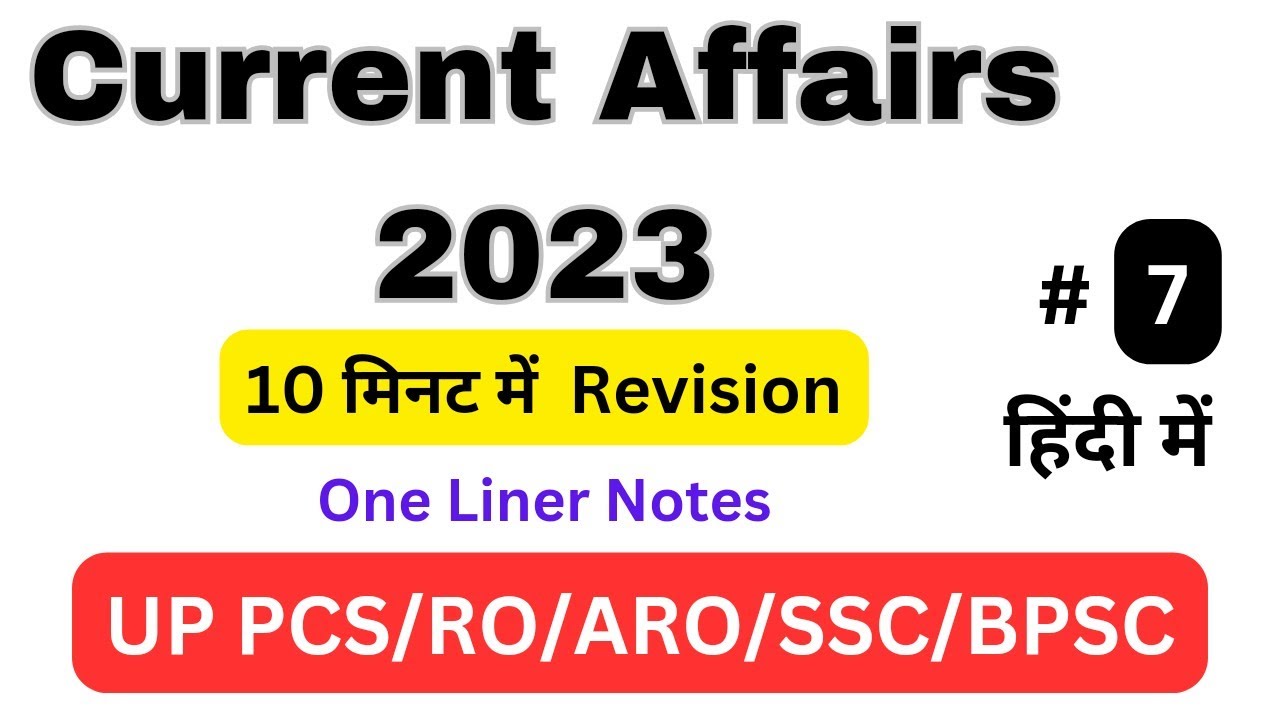 Current Affairs 2023 Revision | Important Current Affairs Question 2023 ...